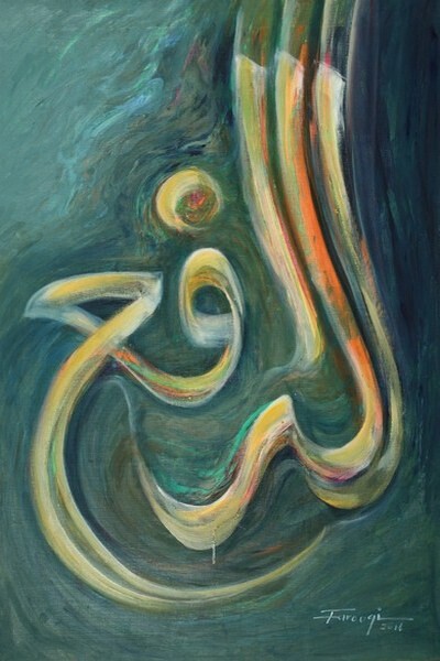 Painting titled "Al-Rafay" by Shafique Farooqi, Original Artwork, Oil