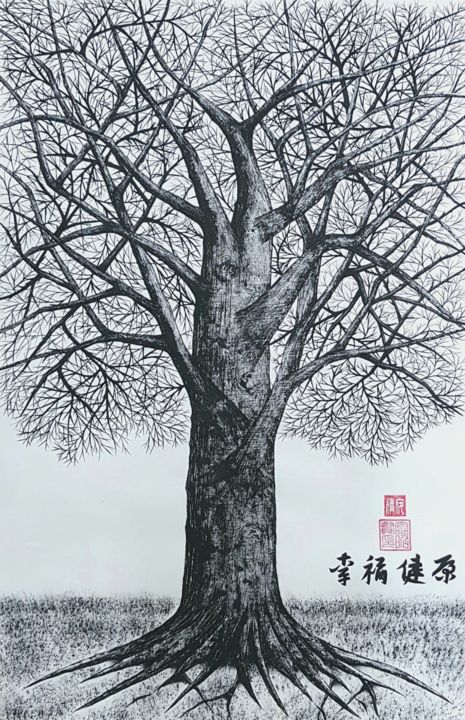 Painting titled "deep rooted tree2" by So Hyon Kim, Original Artwork, Ink