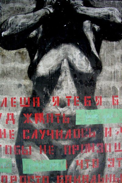 Картина под названием "pandora's letters-3" - Yury Shtapakov, Подлинное произведение искусства