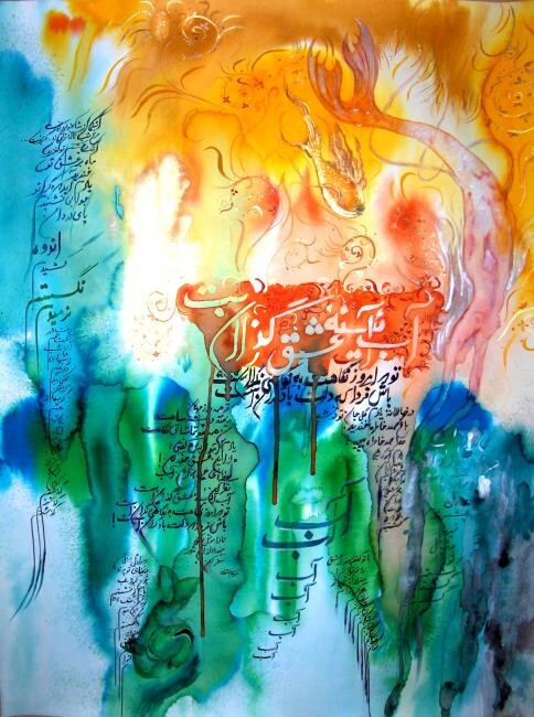 Peinture intitulée "Sans toi" par Sonia Madani, Œuvre d'art originale, Huile