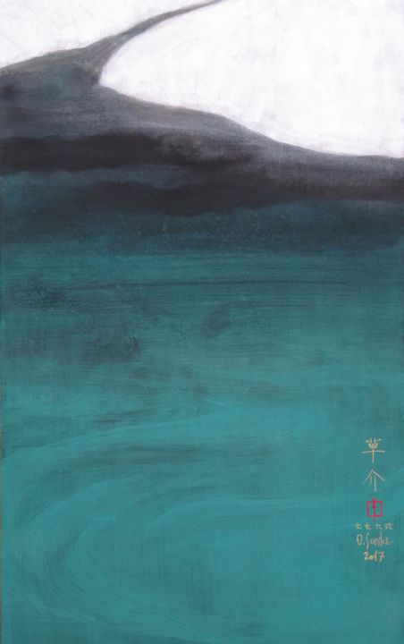 Pittura intitolato "kawa ( rivière ) 26…" da Souske, Opera d'arte originale, Altro