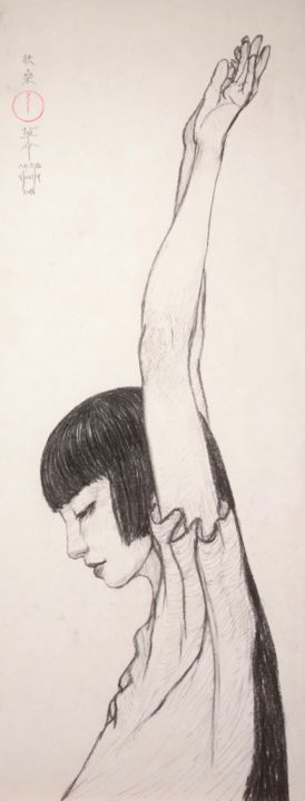 Drawing titled "Bijin-Ga (Belles fe…" by Souske, Original Artwork, Charcoal