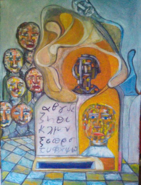 Картина под названием "img-20171017-164113…" - Σπυρίδων Πανσές, Подлинное произведение искусства