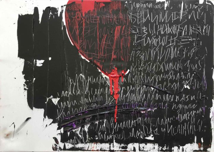 Картина под названием "It's hard to write" - Стасио Гайворонски, Подлинное произведение искусства, Акрил Установлен на Дерев…