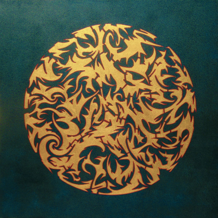 Painting titled "Earth Mandala" by Stefano Barbaresco, Original Artwork