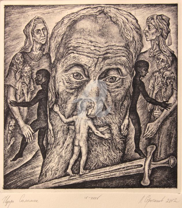 Printmaking titled "Solomon, the King" by Leonid Stroganov, Original Artwork, Other