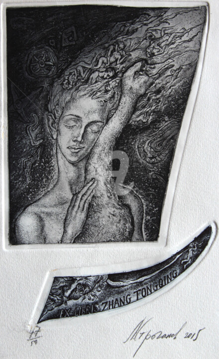 Отпечатки и Гравюры под названием "Leda and the Swan.…" - Leonid Stroganov, Подлинное произведение искусства, Травление