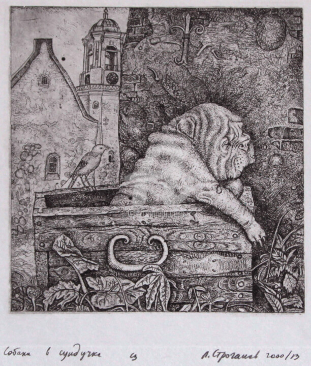 Gravures & estampes intitulée "Doggy in box" par Leonid Stroganov, Œuvre d'art originale, Eau-forte