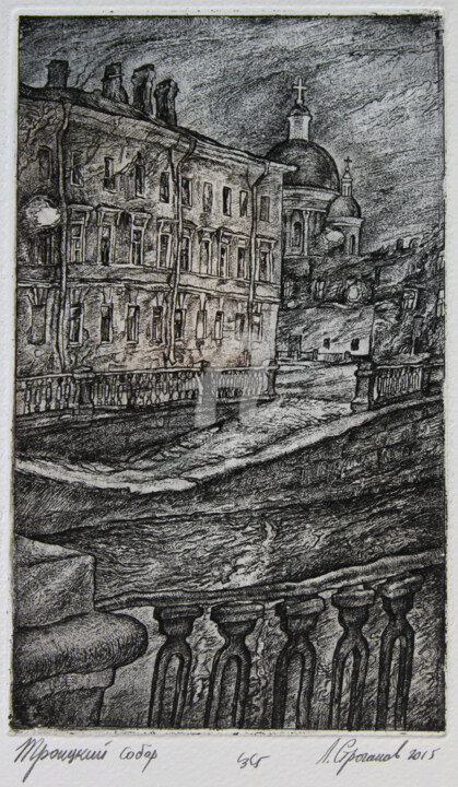 Printmaking titled "Trinity Cathedral i…" by Leonid Stroganov, Original Artwork, Etching