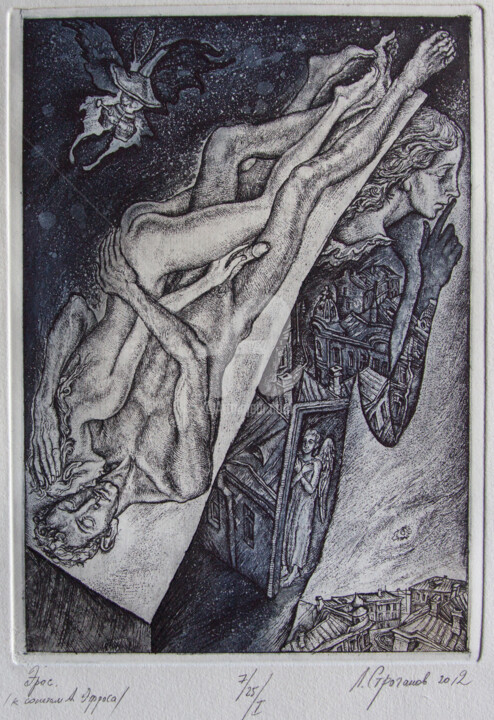 Incisioni, stampe intitolato "Eros III" da Leonid Stroganov, Opera d'arte originale, Acquaforte