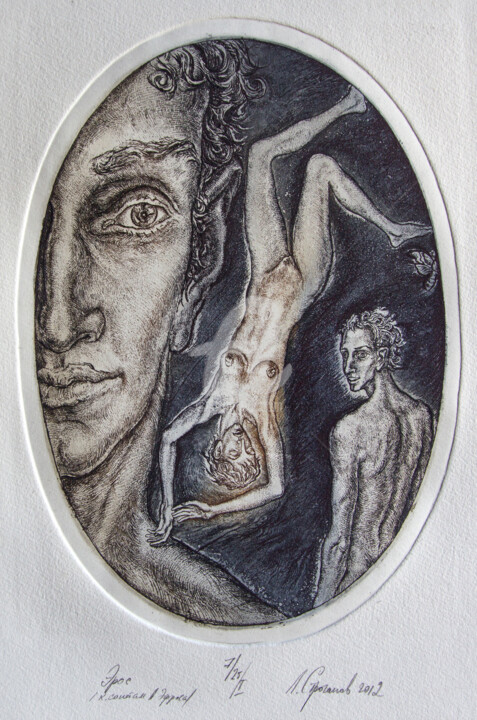 Printmaking titled "Eros" by Leonid Stroganov, Original Artwork, Etching