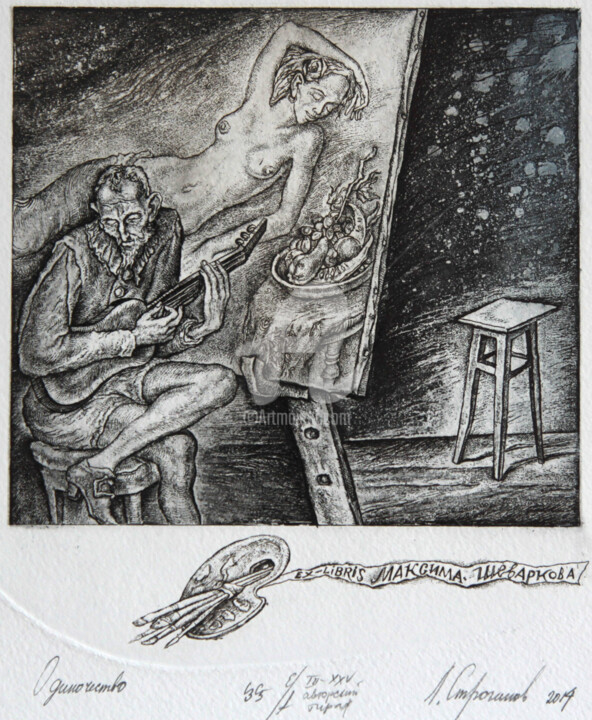 Gravures & estampes intitulée "Loneliness" par Leonid Stroganov, Œuvre d'art originale, Eau-forte