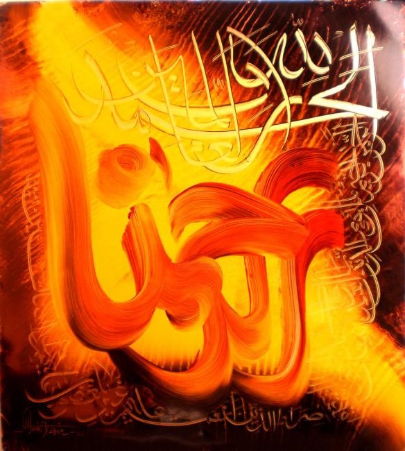 Painting titled "calligraphy" by Fahad Ratti, Original Artwork