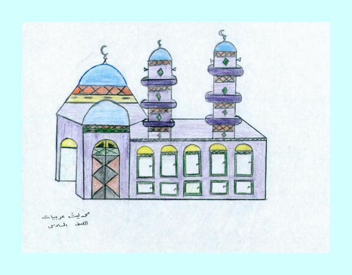 Drawing titled "MOSQUE.jpg" by Mohammad Arabiat, Original Artwork