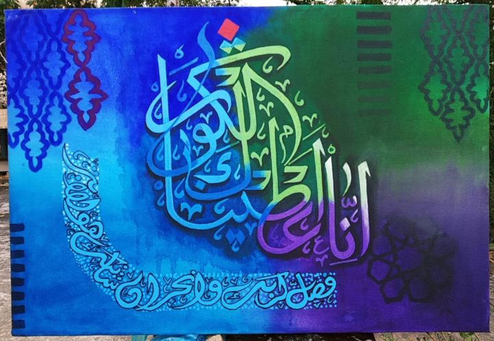 Schilderij getiteld "Calligraphy paintin…" door Syed Ahmed, Origineel Kunstwerk, Acryl