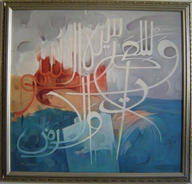 Schilderij getiteld "Calligraphy-01" door Syful Islam, Origineel Kunstwerk, Olie Gemonteerd op Frame voor houten brancard