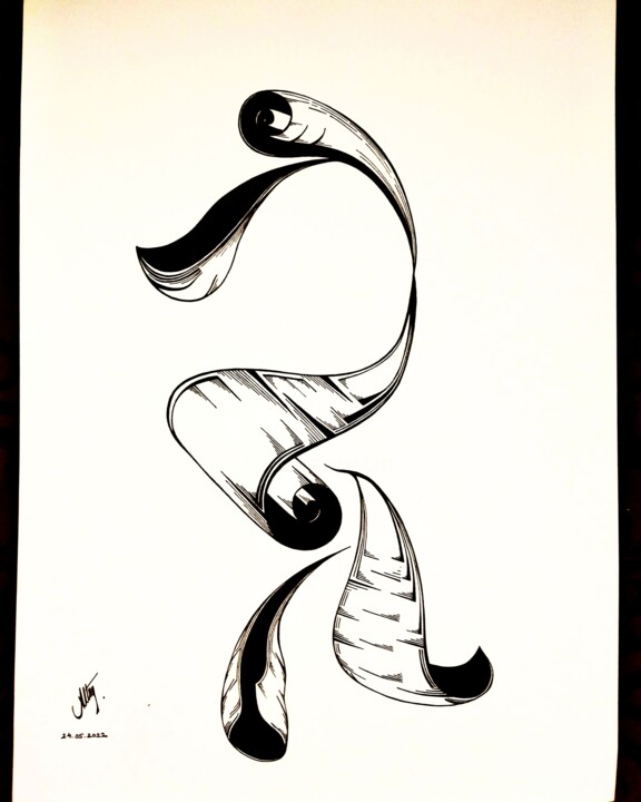 Desenho intitulada "Grafikresim 204" por Talat Altuğ Büyükgöncü, Obras de arte originais, Tinta