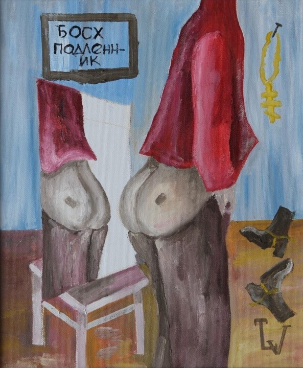 Peinture intitulée "Тщеславие" par Tatiana Lysova, Œuvre d'art originale, Huile