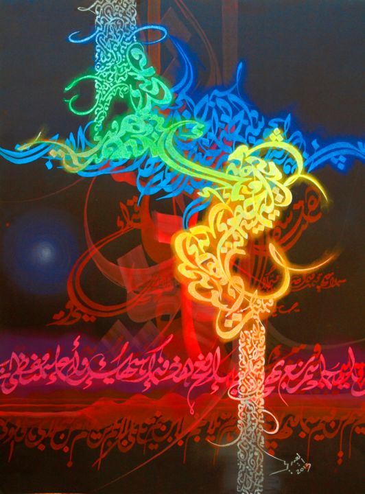 Painting titled "03.jpg" by Tayeb Laidi, Original Artwork