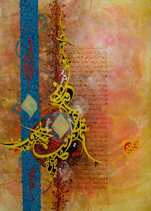 Pintura intitulada "1186787.jpg" por Tayeb Laidi, Obras de arte originais