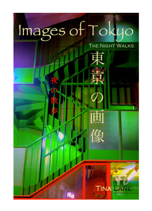 Photographie intitulée "Images of Tokyo, Th…" par Tina Lane, Œuvre d'art originale