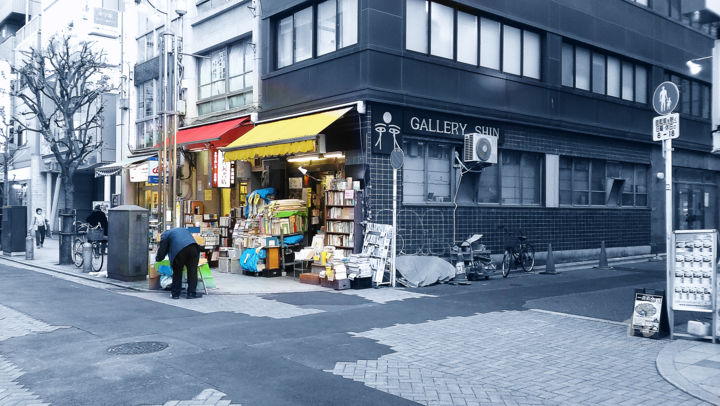 Digital Arts titled "Jimbocho Book Shop" by Tina Lane, Original Art, 2D Digital Work