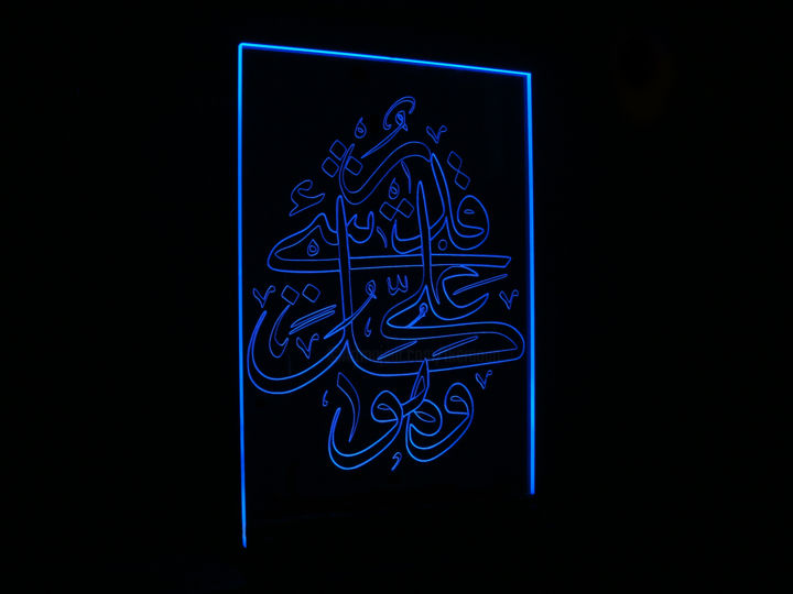 Arts numériques intitulée "calligraphie-4 ~ 20…" par Tayeb Keraoun, Œuvre d'art originale, Calligraphie arabe