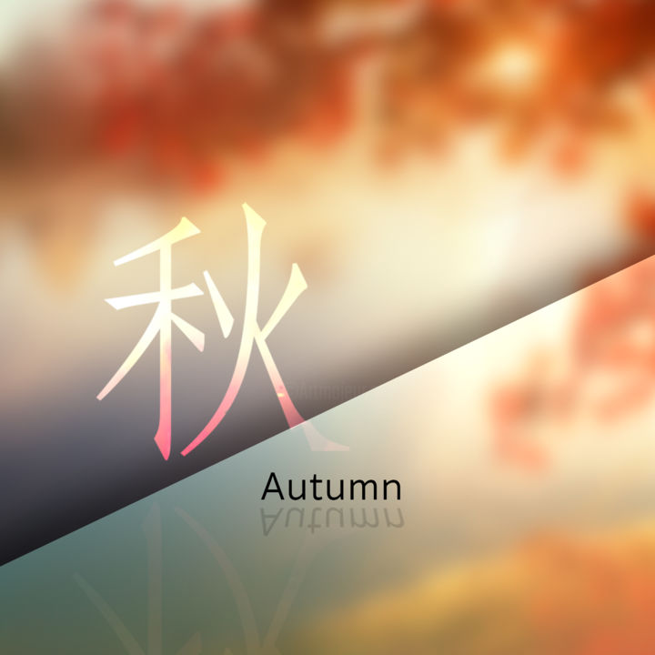Digitale Kunst mit dem Titel "Autumn - CD cover" von Todd Xu, Original-Kunstwerk