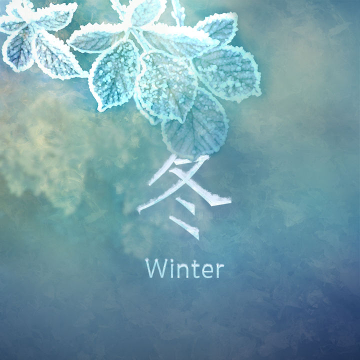 Digitale Kunst mit dem Titel "Winter - CD cover" von Todd Xu, Original-Kunstwerk