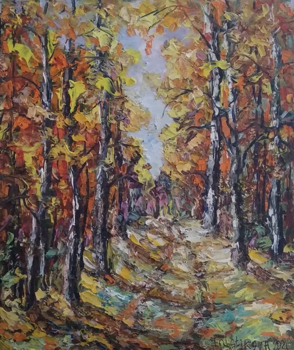 Картина под названием "дорога в осень" - Ирина Толстикова, Подлинное произведение искусства, Масло