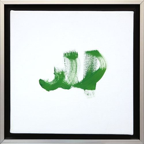 Malarstwo zatytułowany „Mini Signature 01” autorstwa Tomas Mayer, Oryginalna praca, Olej