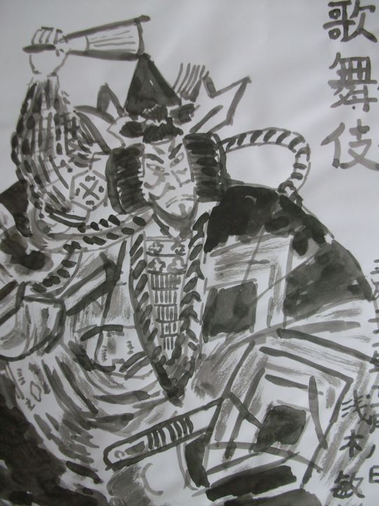 Drawing titled "Kabuki acteur 7" by Toshio Asaki, Original Artwork, Ink