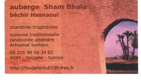 Artigianato intitolato "Auberge Sham Bahala" da Tapis De  Toujane-- Club 100  Pour Toujane, Opera d'arte originale