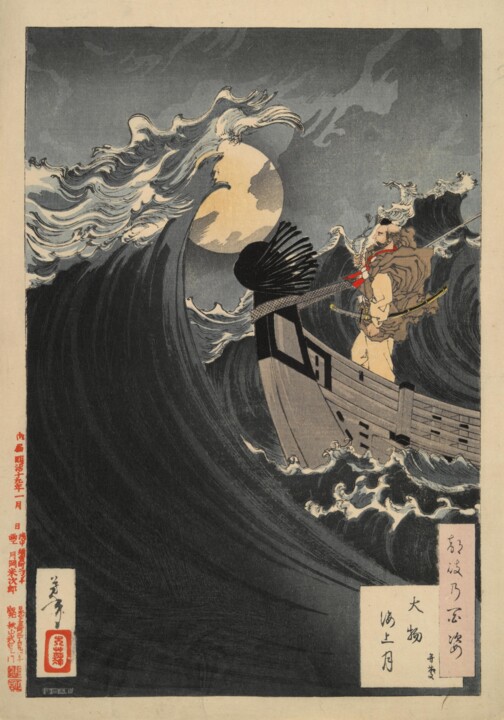 印花与版画 标题为“Benkei calme les va…” 由Tsukioka Yoshitoshi, 原创艺术品, 版刻
