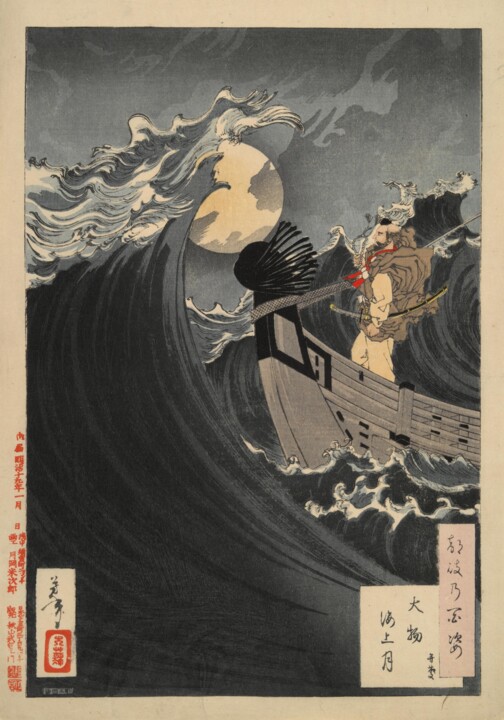 Prenten & gravures getiteld "Benkei calme les va…" door Tsukioka Yoshitoshi, Origineel Kunstwerk, Xylograaf