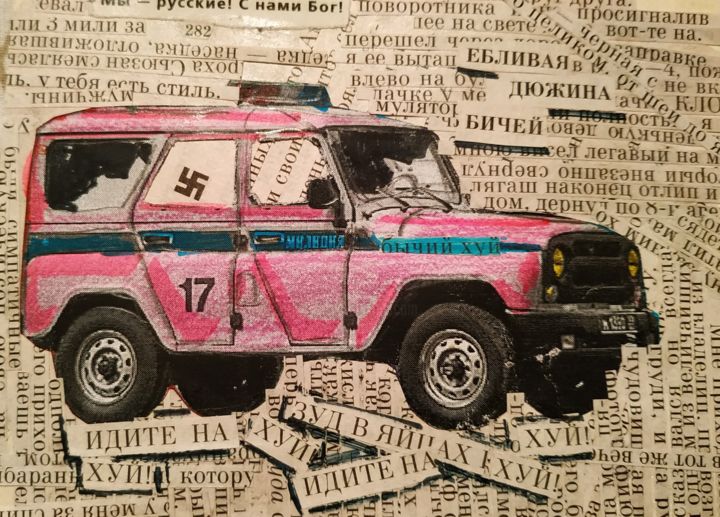 Κολάζ με τίτλο "Russia" από Alexandr Tuev, Αυθεντικά έργα τέχνης, Κολάζ