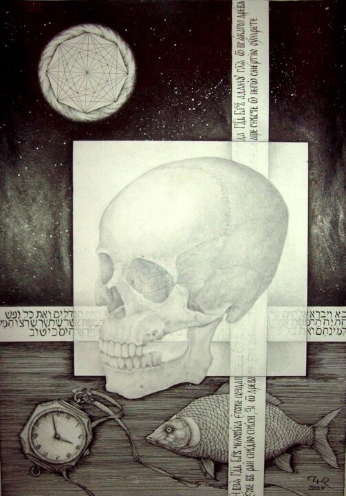 Dibujo titulada "Eternal life" por Kirill Chasovskikh, Obra de arte original, Tinta