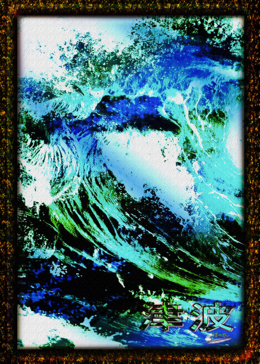 Digital Arts με τίτλο ""Tsunami..."" από Tyfhaan Yk, Αυθεντικά έργα τέχνης, Ψηφιακή ζωγραφική