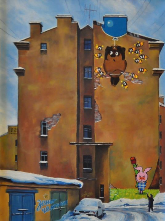 Malerei mit dem Titel "Неправильные пчёлы" von Sergi Urbanas, Original-Kunstwerk, Öl