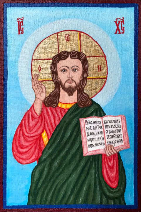 Peinture intitulée "Икона Иисус Христос" par Alexandr Urnev, Œuvre d'art originale, Huile