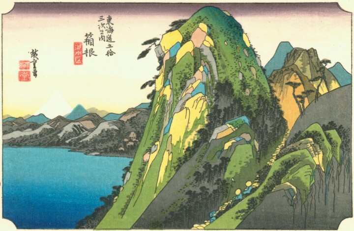 Impressões e gravuras intitulada "Hakone" por Utagawa Hiroshige, Obras de arte originais, Xilogravura