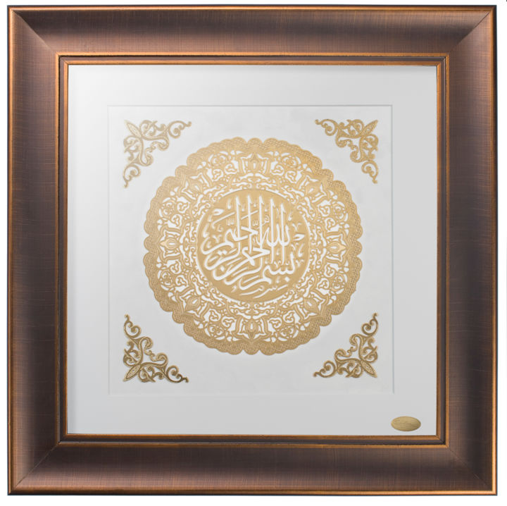 Drawing titled "bismillah-gw-copper…" by Vahaz Gold Art, Original Artwork, Arabic Calligraphy