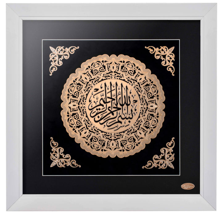 Disegno intitolato "bismillah-rgb-white…" da Vahaz Gold Art, Opera d'arte originale, Calligrafia araba