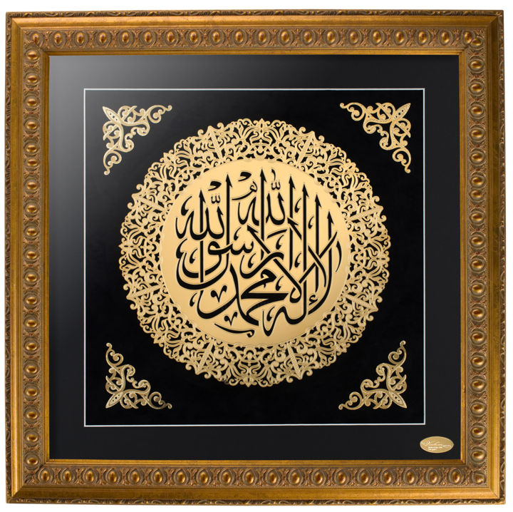Disegno intitolato "shahada-gb-traditio…" da Vahaz Gold Art, Opera d'arte originale, Calligrafia araba