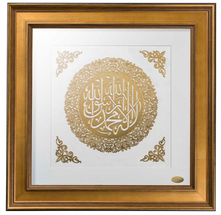 Disegno intitolato "shahadah-gw-gold.jpg" da Vahaz Gold Art, Opera d'arte originale, Calligrafia araba