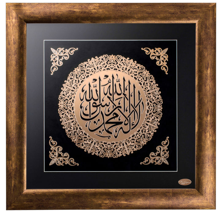 Disegno intitolato "shahadah-rgb-gold-r…" da Vahaz Gold Art, Opera d'arte originale, Calligrafia araba