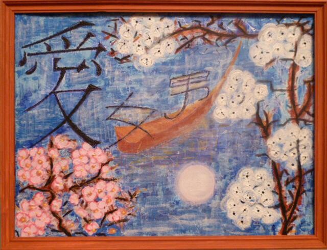 Painting titled "HARU." by Veranika Bo, Original Artwork, Acrylic