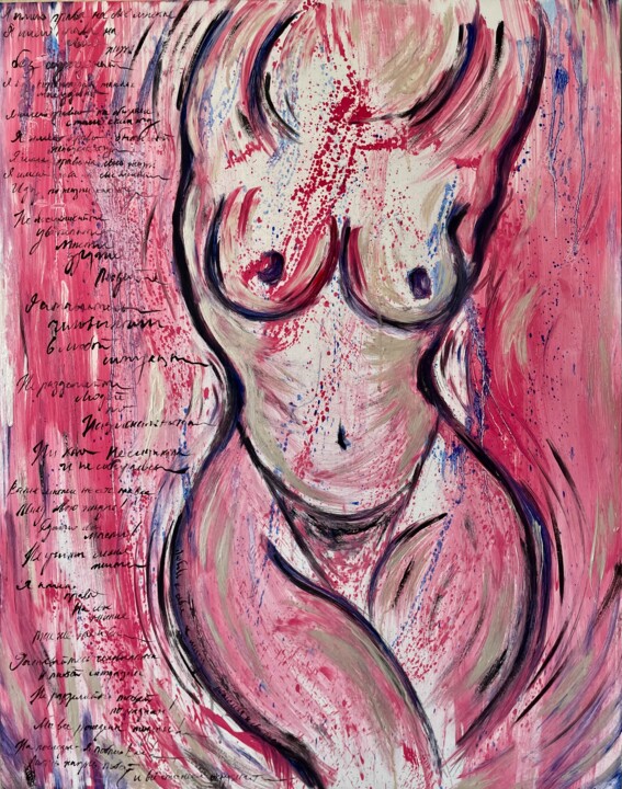 "My body My life My…" başlıklı Tablo Veronica Rondine tarafından, Orijinal sanat, Petrol Diğer sert panel üzerine monte edil…