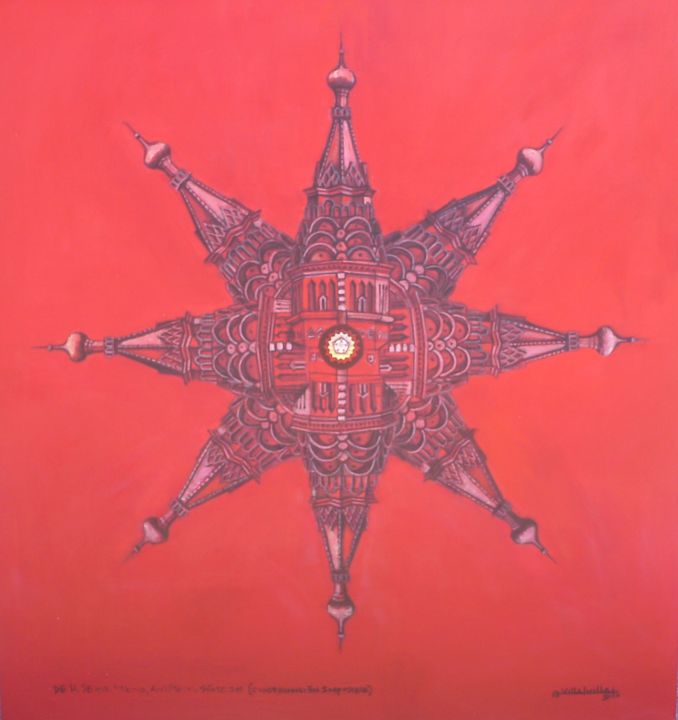 Peinture intitulée "Construcción imposi…" par Camilo Villalvilla Soto, Œuvre d'art originale, Acrylique