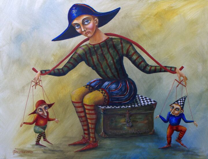 Картина под названием "марионетки" - Vladimir Pronkin, Подлинное произведение искусства, Масло